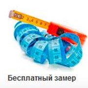 Услуги замерщика фото