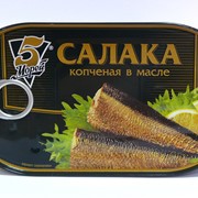 Салака копченая в масле 5 Морей фото