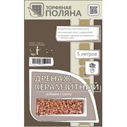 Дренаж керамзитный, фракция 4-10