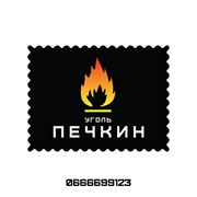 Уголь Харьков