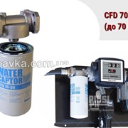 Фильтр сепаратор воды CFD 70-30, до 70л/мин  фото