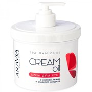Крем для рук Aravia Professional Cream Oil, 550 мл, с маслом арганы и сладкого миндаля фотография