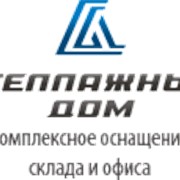Разработка складского оборудования фото