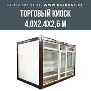 Продажа киосков в Алматы фотография
