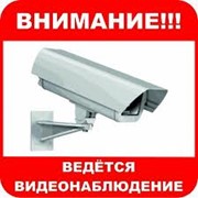 Системы видеонаблюдения, спостереження, монтаж, установка в Черновцах, IP видео наблюдение фотография
