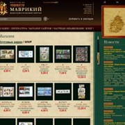 Сайт каталога почтовых марок Маврикий