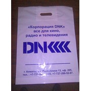 Нанесение логотипов на пакеты в Алматы, нанесение лого на пакеты в Алматы фото