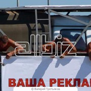 ATL и BTL акции фото