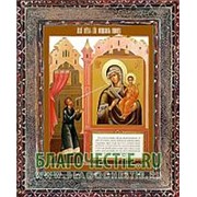 Благовещенская икона Нечаянная Радость Богородица, копия старой иконы, печать на дереве Высота иконы 11 см фото