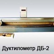 Определитель растяжения битума Дуктилометр ДБ-2.