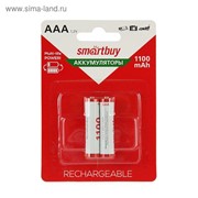 Аккумулятор Smartbuy, Ni-Mh, AAA, HR03-2BL, 1.2В, 1100 мАч, блистер, 2 шт. фотография