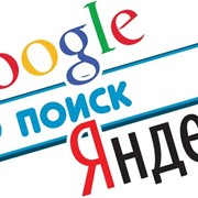 Контекстная реклама в Google и Яндекс фотография