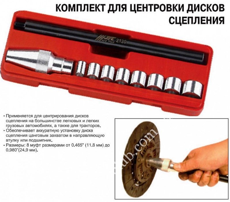 универсальный комплект для центровки сцепления arnezi r7702117. универсальный комплект для центровки сцепления jonnesway an010049. приспособление для центровки сцепления. An010049 jonnesway универсальный комплект. An010049 jonnesway универсальный комплект.