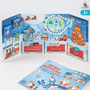 Интерактивная игра-лэпбук «Деды Морозы в разных странах» фотография