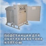 Нестандартные и комплектные трансформаторные подстанции Минского ЭТЗ