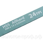 Полотна для ножовки по металлу, 300 мм, 24 TPI, HSS, 2 шт Gross фото