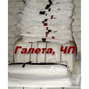 Мешки, пакеты, сумки из полипропиленовой пленки, в Украине, цена фото