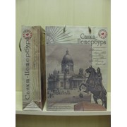Пакет подарочный Русские сказки 26х32, арт. 2632В