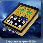 Ограничитель нагрузки ОНК-160м