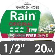 Садовый шланг серия “RAIN original®“ ø13 мм /2 мм (1/2“) - 20 фото