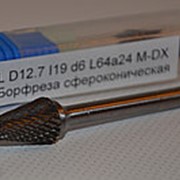 Борфреза сфероконическая d 12,7 хв. d6 мм, 64/19 мм К фото
