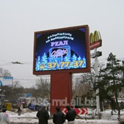 Видеоэкраны в городах Украины фото