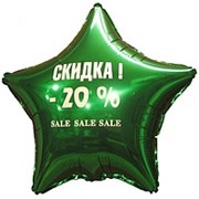 Печать на воздушных шарах фото