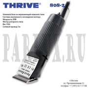 Профессиональная машинка для стрижки THRIVE 808-2 фото