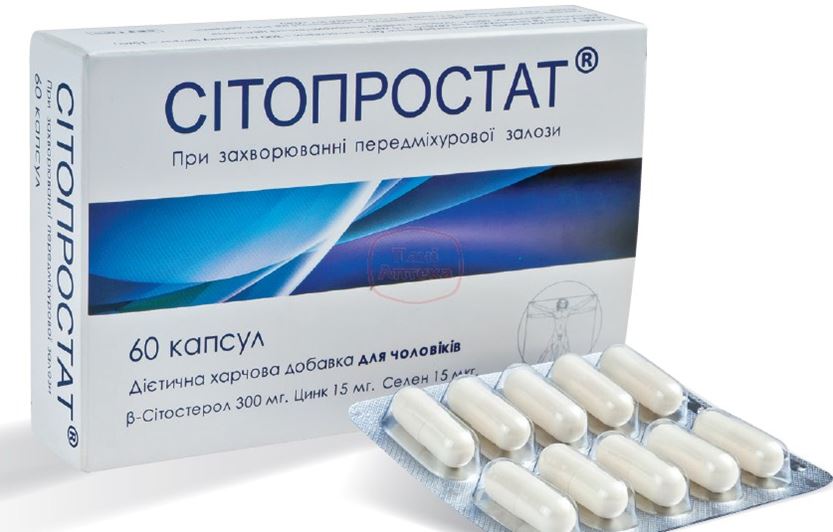 Просталамин инструкция по применению при простатите таблетки. Тонопрост капсулы. уросепт аналоги. просталамин таблетки. просталамин аналоги.