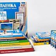 Пленка для ламинирования Office Kit , 303х426, А3, 250мкм, 100шт/уп PLP12130-1