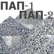 Пудра алюминиевая пигментная ПАП-1, ПАП-2