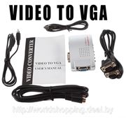 Универсальный PC VGA в TV AV RCA адаптер. фото