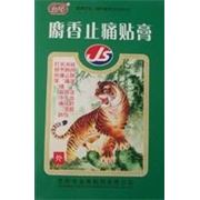Пластырь мускусный "Шесянг Чжитун Тегао" для снятия боли "Зелёный тигр"