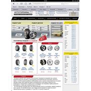 Интернет-магазины фото