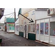 Продам павильон-магазин (киоск) 12м2 фото