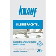 Клей и армировка для пенопласта и экструдера LB-KNAUF KLEBESPACHTEL (Клебешпахтель) 25 кг