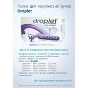 Иглы для шприц-ручек универсальные "Droplet" (Польша)