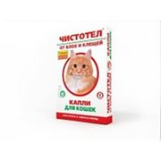 Ветеринарные препараты для кошек Луганск купить