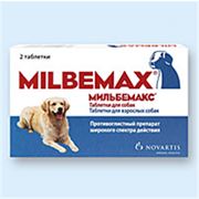 Мильбемакс (Milbemax) 2табл. антигельминтик д/взрослых собак фото