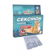 Контрацептивы Сексинон капли для котов ветеринарные препараты
