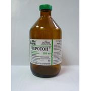Ветеринарные лекарства утеротон