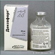 Дексафорт фл. 50 мл (лечение кетоза)