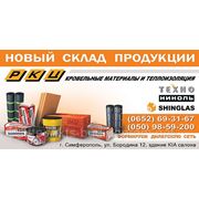 Экструзионный пенополистирол фото