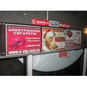 Реклама в маршрутных такси Луганска на стационарных панелях “Пассажир-Инфо“ фото