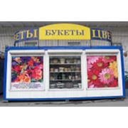 Киоски Киев киоски торговые изготовление и продажа торговых киосков