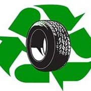 Утилизация покрышек. фото