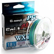 Шнур плетеный YGK G-Soul EGI Metal #0.8 0,148мм 150м фотография