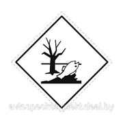 Знак "Опасность для окружающей среды" (наклейка)