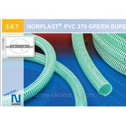 Напорно всасывающий шланг NORPLAST® PVC 379 GREEN SUPERELASTIC фото