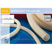 Напорно всасывающий шланг NORPLAST® PVC-CU 384 фото